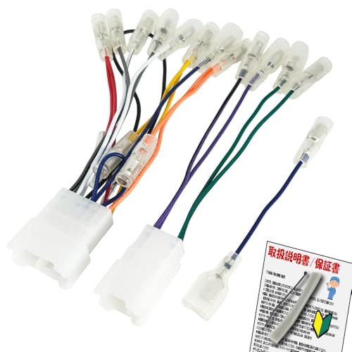 カーオーディオ取り付け用ケーブル10点セット Amazon.co.jp: ガナーズ本舗 社外品のオーディオ ナビゲーションを取付